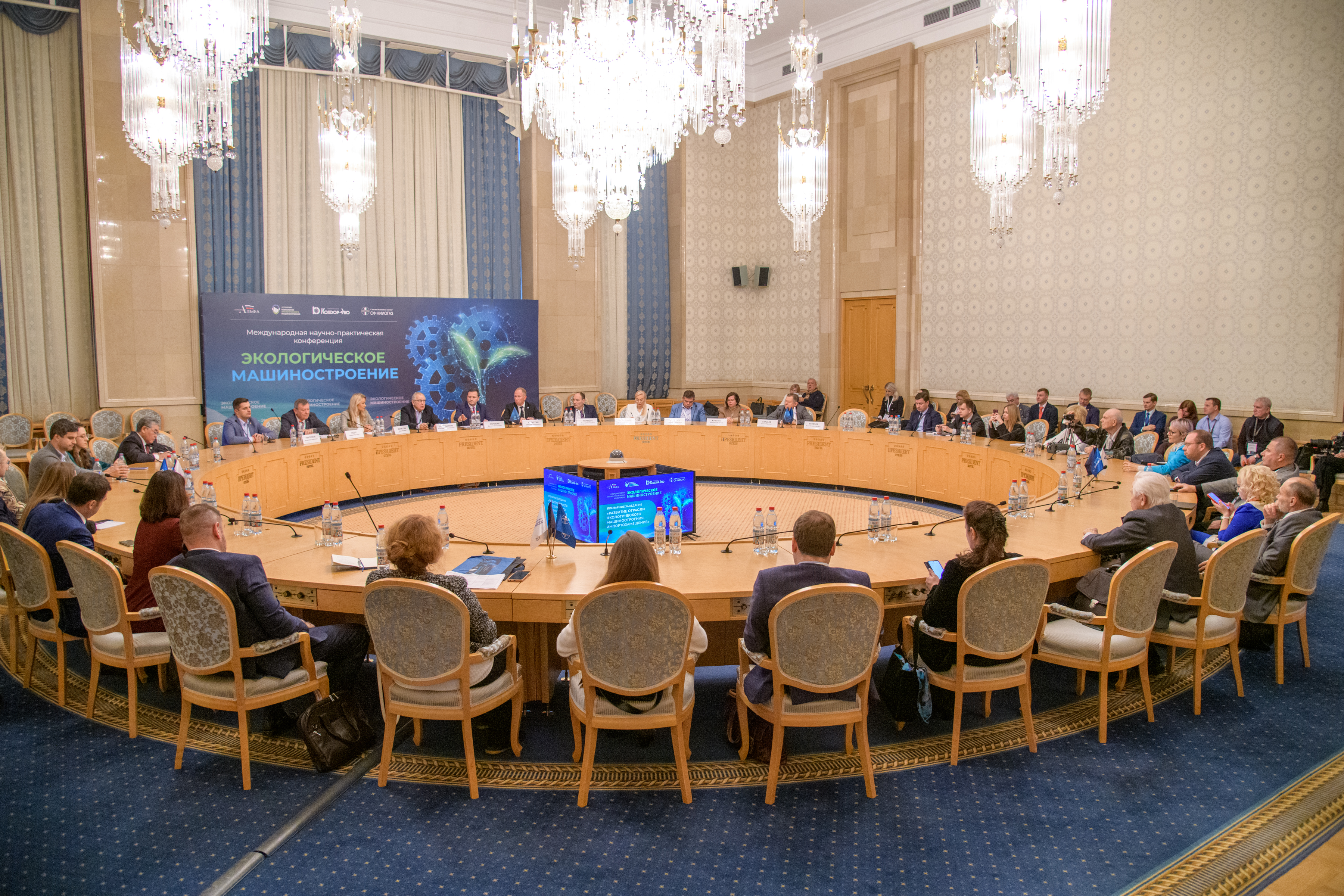 20 ноября 2025 года в Москве состоялась III Международная научно-практическая конференция «Экологическое машиностроение» в рамках VII Евразийского делового форума «ИНТЕГРАЦИЯ».