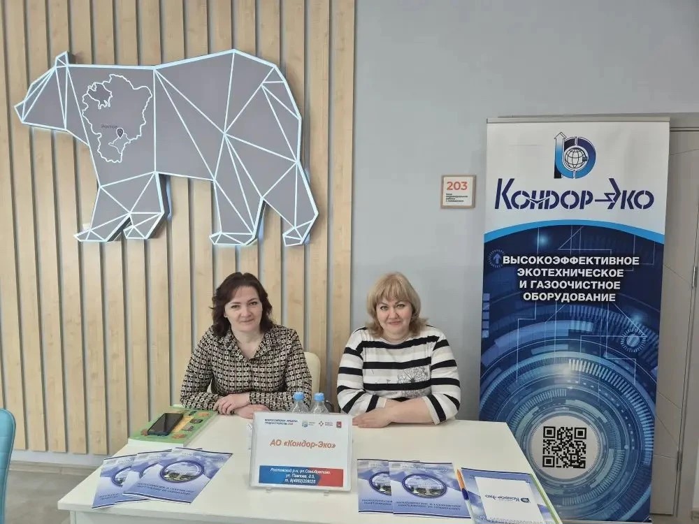 Всероссийская ярмарка трудоустройства: возможности для соискателей в Ростове Великом