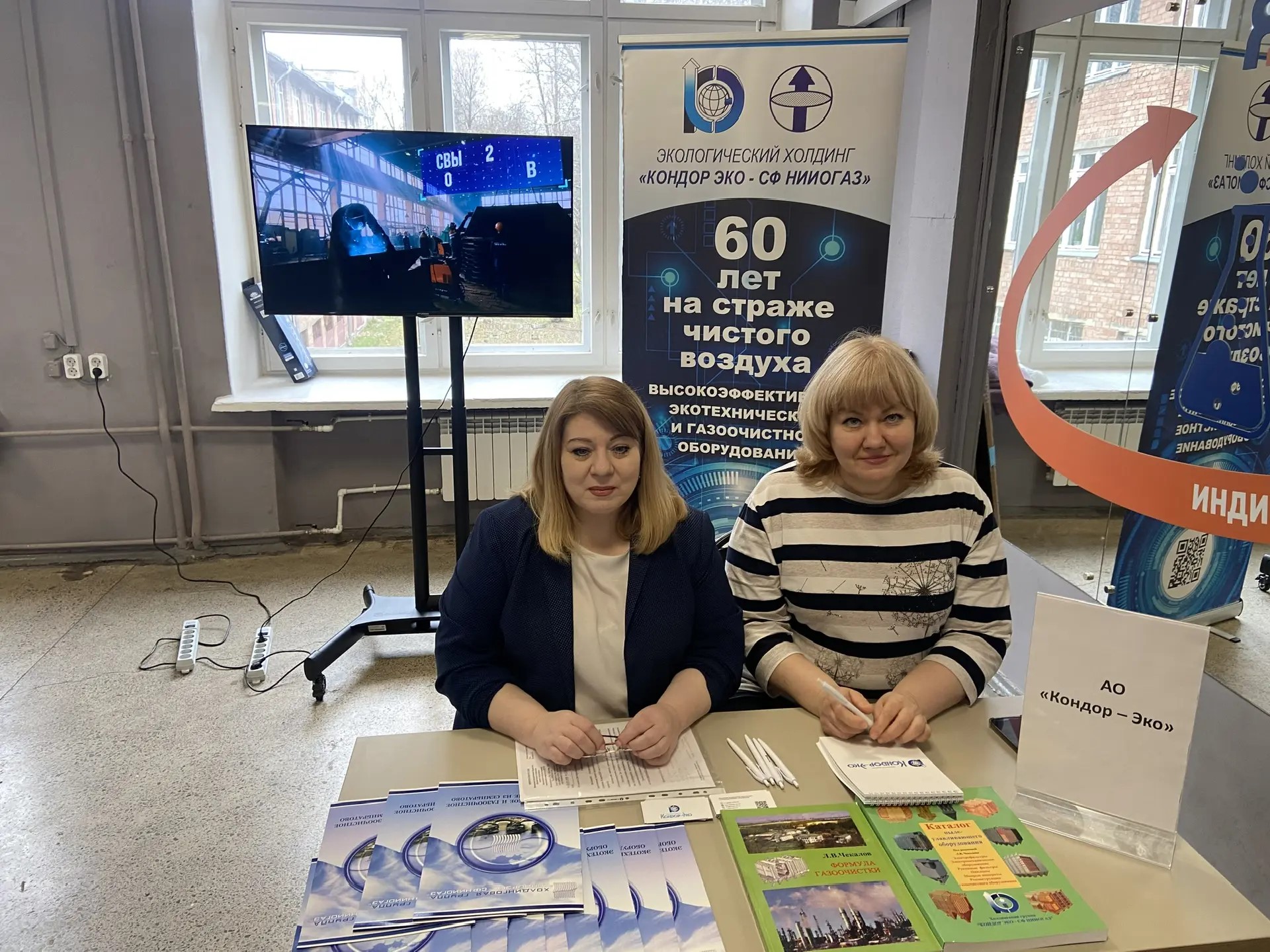 День открытых дверей в ЯГТУ: АО «Кондор‑Эко» представило перспективы для будущих инженеров